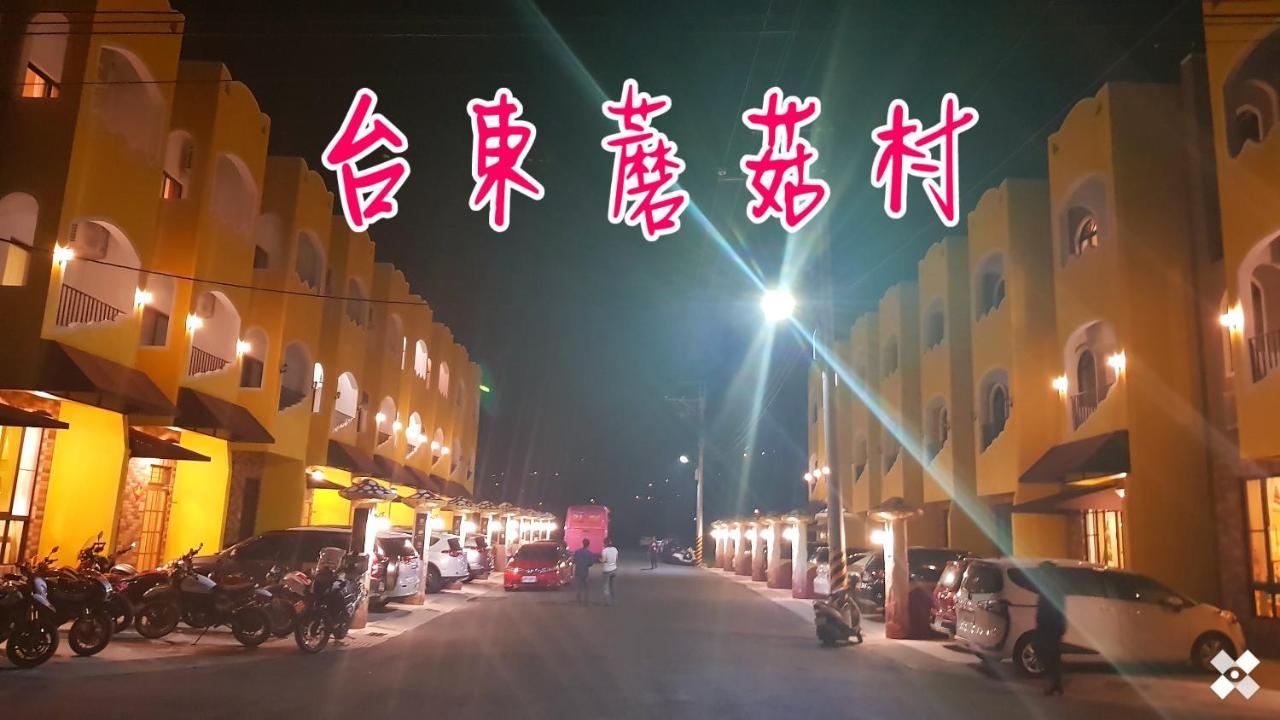 Moya Homestay Taitung 외부 사진